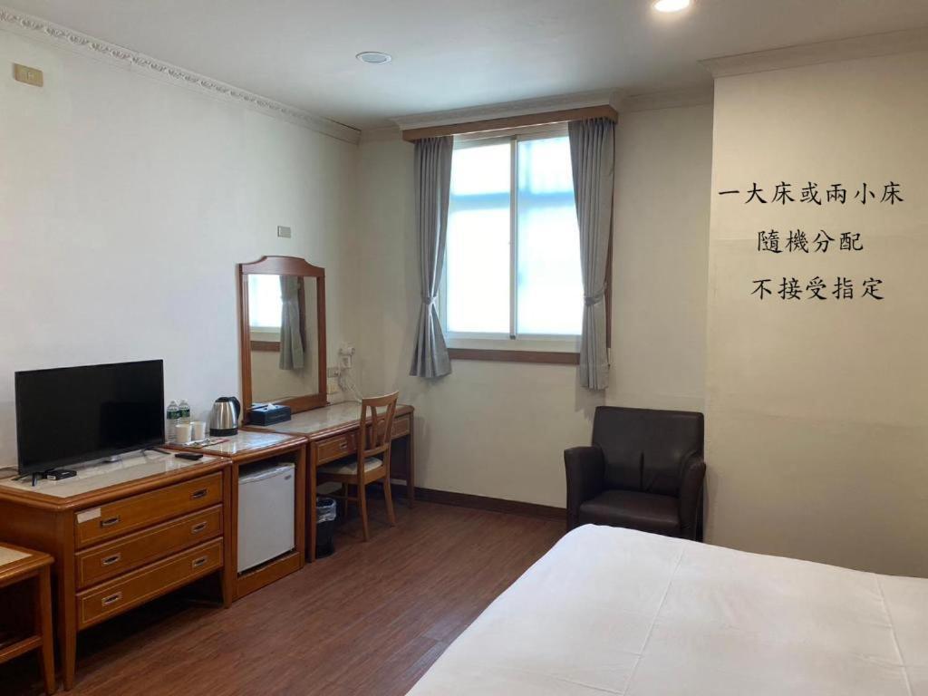 Yuai Fu Hao Hotel Taichung Quarto foto