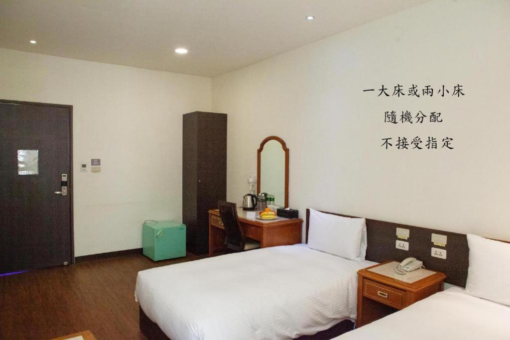 Yuai Fu Hao Hotel Taichung Quarto foto