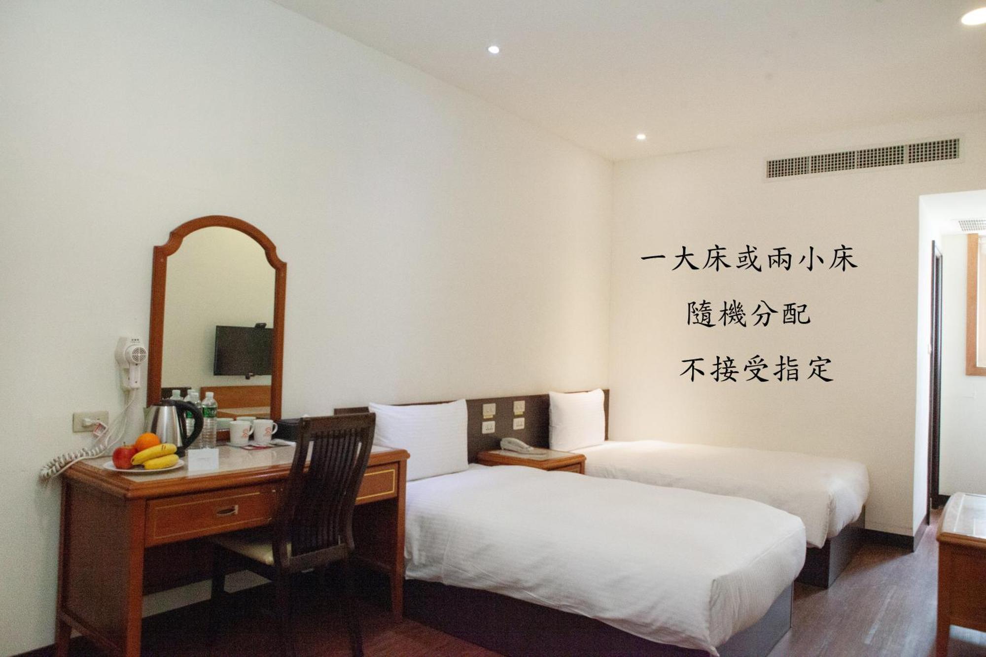 Yuai Fu Hao Hotel Taichung Quarto foto